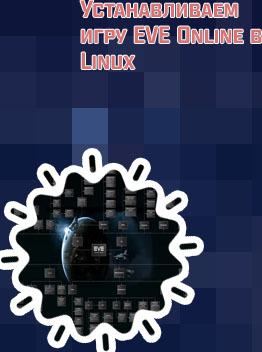 Eve online linux